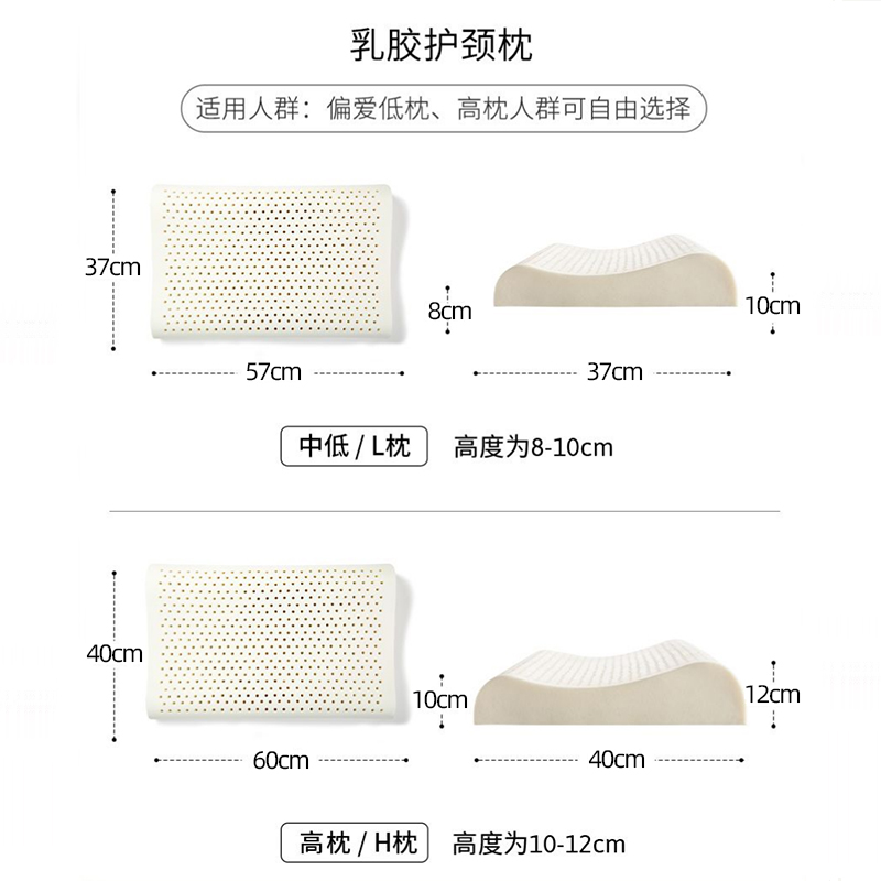 老爸评测泰国天然成人乳胶枕头护颈椎记忆枕芯工厂发预|售