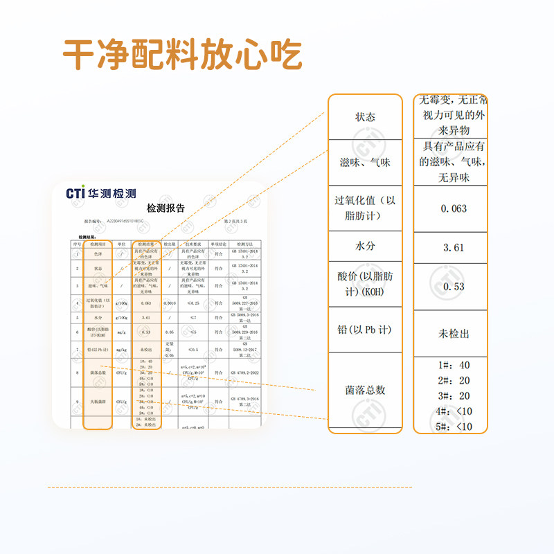 老爸评测高钙真虾片宝宝儿童健康零食营养非油炸膨化喵小侠,淘宝优惠券,粉丝福利购,淘宝优惠卷