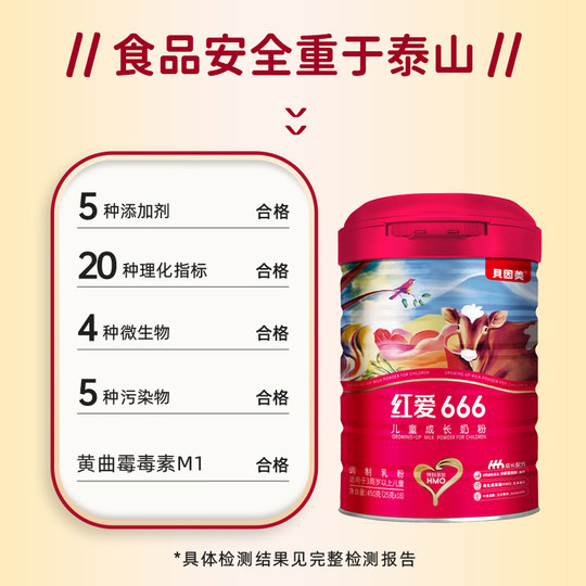 Отзыв папы о сухом молоке для роста Yinmei Hong Love 666