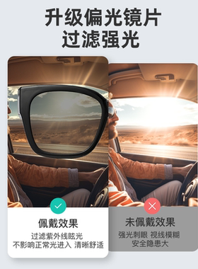 老爸评测近视墨镜套镜男士太阳镜