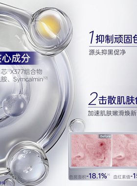 老爸评测肌肤未来377次抛精华液