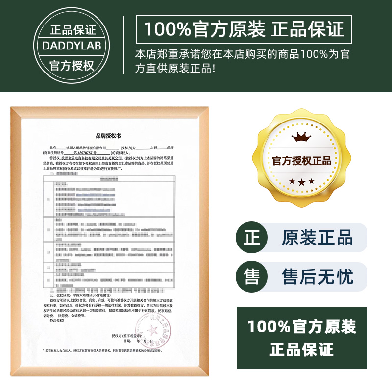 老爸评测干发喷雾蓬松空气感控油懒人免洗头发喷雾蓬蓬粉学生工厂 - 图3