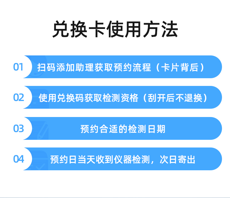 老爸评测定制共享甲醛仪TVOC组合检测预约卡漂流仪器非日本理研