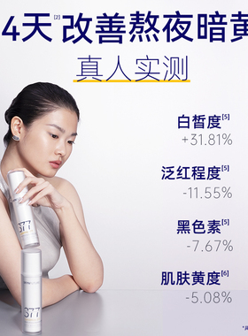 老爸评测肌肤未来二代377水乳套装补水保湿美白提亮祛斑护肤品女