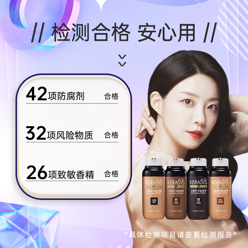 老爸评测爱敬染发剂韩国进口染发膏遮白250g工厂发_老爸评测会员店_美发护发/假发-第5张图片-提都小院 老爸评测爱敬染发剂韩国进口染发膏遮白250g工厂发_老爸评测会员店_美发护发/假发-第5张图片-提都小院