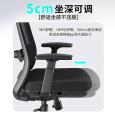 Эргономичное кресло 老爸评测玄星s电脑椅家用座椅可躺办公靠背椅子工厂发货