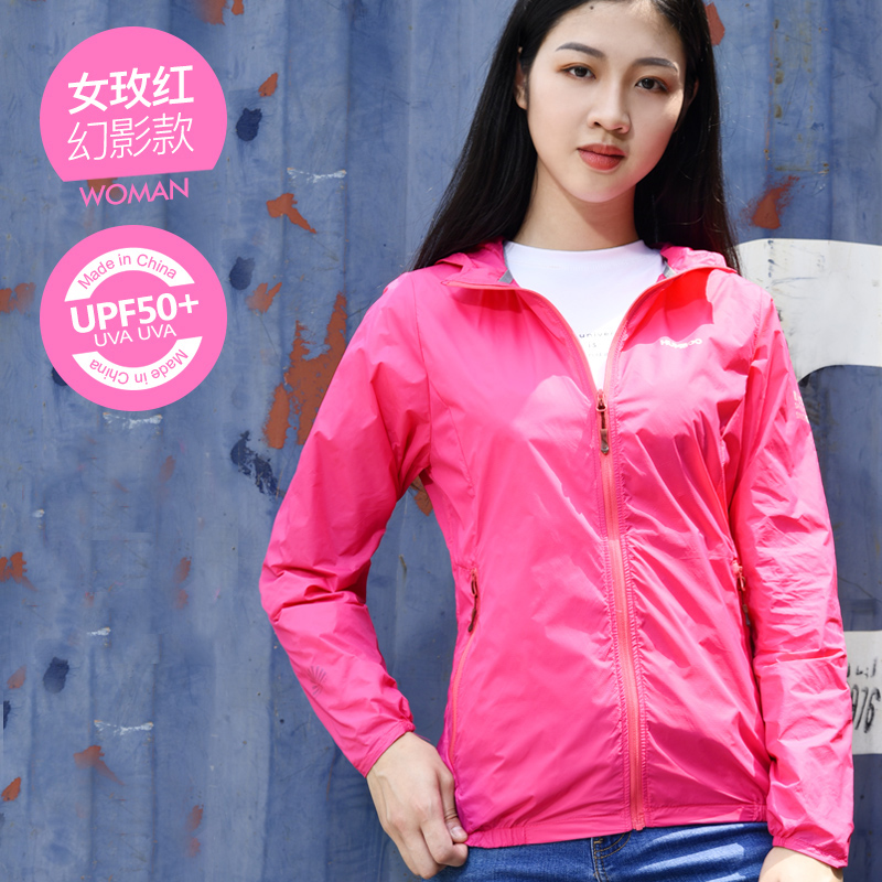 防晒衣 UPF50 男女款 工厂发货 防晒衣 UPF50 男女款 工厂发货