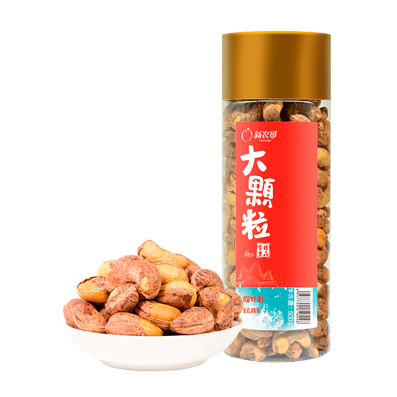 工厂发货老爸评测紫衣带皮大腰果仁坚果仁小吃休闲零食500g-图3