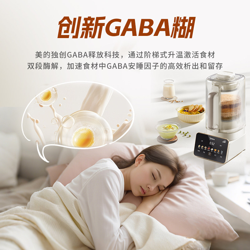 老爸评测美的变频破壁机家用全自动轻音静榨汁豆浆料理烹饪机新款,淘宝优惠券,粉丝福利购,淘宝优惠卷