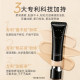 ພື້ນຖານຂອງແຫຼວຕະຫຼອດການແມ່ນມີຄວາມຊຸ່ມຊື່ນ, ຕິດທົນດົນແລະບໍ່ເອົາເຄື່ອງແຕ່ງຫນ້າ