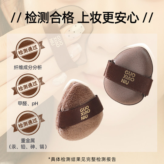 Dad’s review of Guo Xiaoniu Chocolate Biscuit Puff