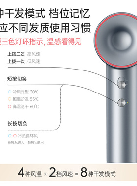 老爸评测吹风机大功率速干负离子