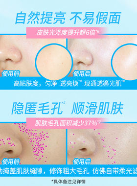 花王碧柔防晒霜高倍防晒乳液