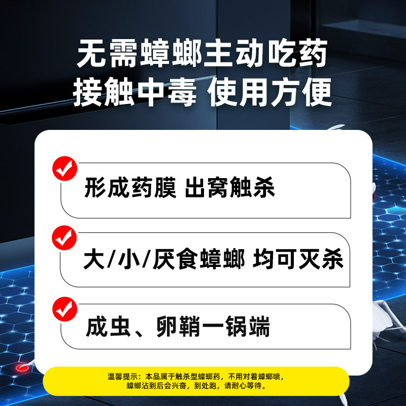 老爸评测巴斯夫家用蟑螂药灭跳蚤蚂蚁喷雾全窝室内杀虫剂工厂发货 - 图1