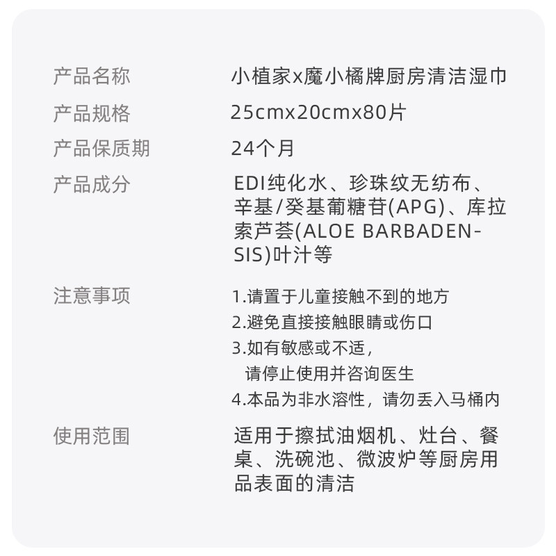 老爸评测厨房湿巾强力去油去污油烟机清洁一次性加大加厚,淘宝优惠券,粉丝福利购,淘宝优惠卷