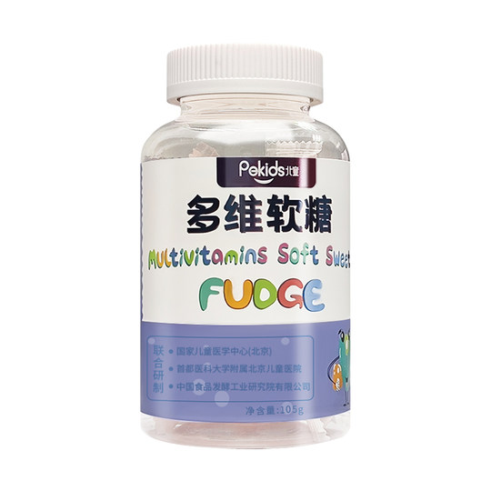 老爸评测北童维生素软糖小熊糖果维C多维软糖儿童宝宝3岁+