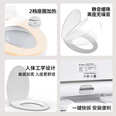 Крышка для унитаза 老爸评测智能恒温马桶盖马桶加热座圈家用通用坐便器盖板工厂发