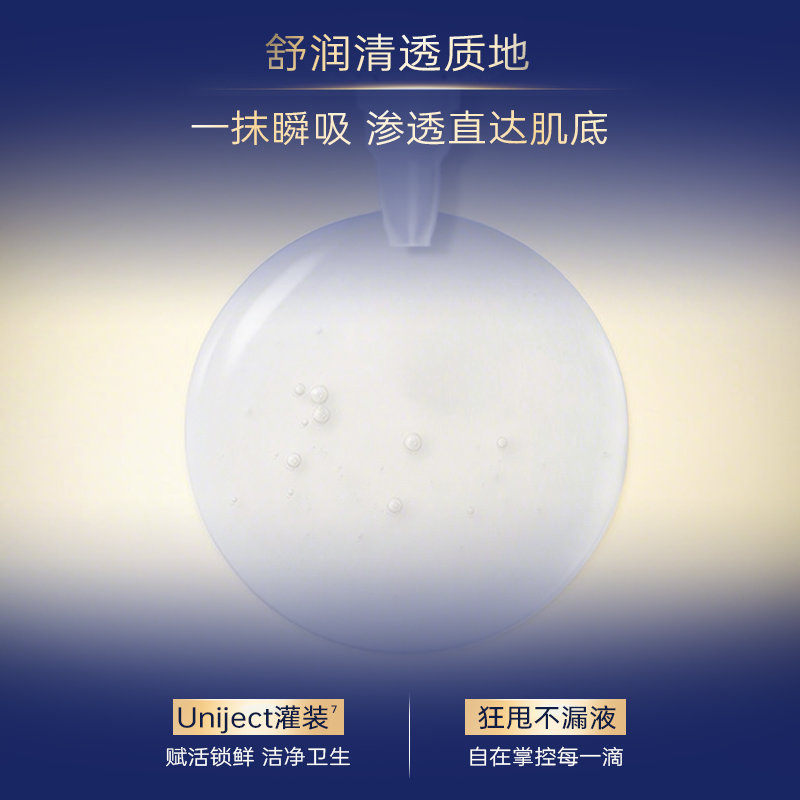 老爸评测欣可颜小白胶次抛抗皱紧致滋养重组17型胶原蛋白精华液,淘宝优惠券,粉丝福利购,淘宝优惠卷