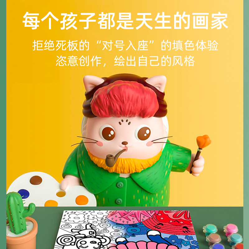 工厂发货-老爸评测儿童填色水彩油画套装绘画涂鸦手工玩具幼儿园 - 图2