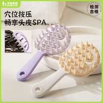 Dad Reviews Wash Head Massage Comb Scalp Cleaning Without Injury Scalp Scalp Exclusive Spa Factory Hair