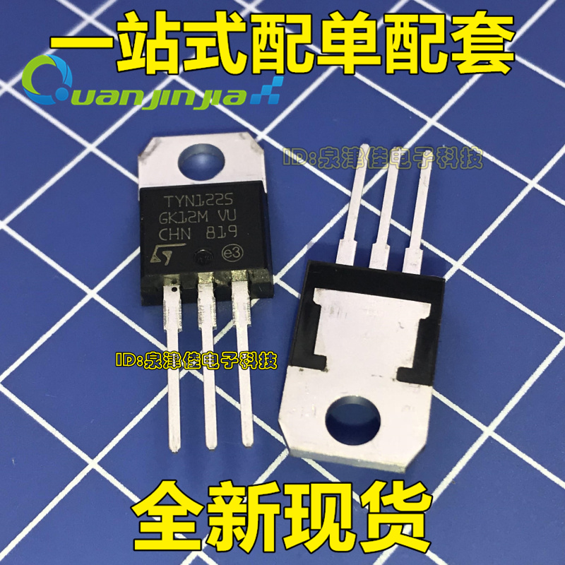 保证全新原装正品 TYN1225RG 单向可控硅 1200V/25A TO-220 - 图1