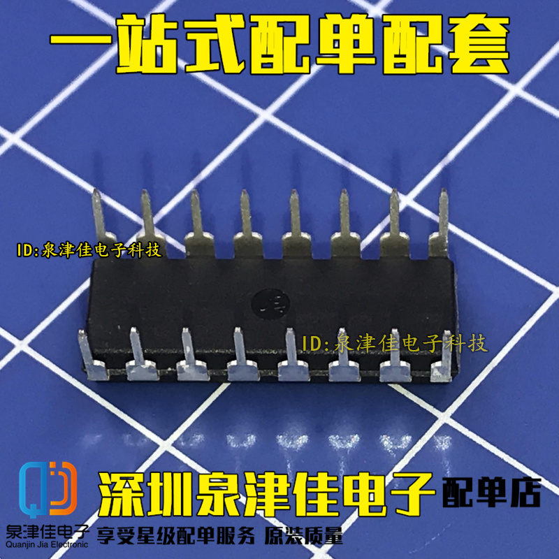 全新原装进口 MC14020BCP MC14020 DIP16 14位二进制计数器 - 图1