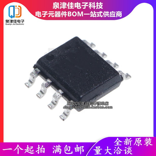 全新原装 OP177G OP177GSZ-REEL7 SOIC-8 精密运算放大器芯片 - 图2