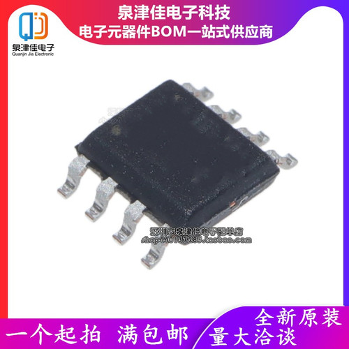 全新原装 OP177G OP177GSZ-REEL7 SOIC-8 精密运算放大器芯片 - 图1