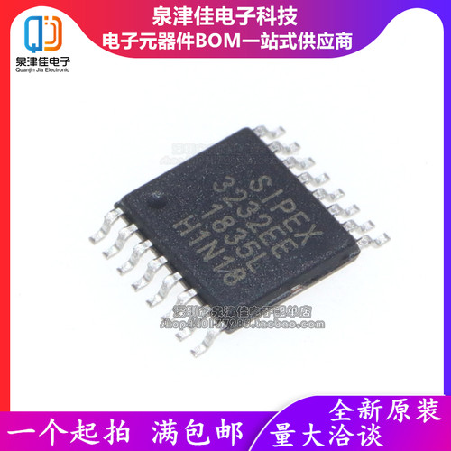 原装正品 SP3232EEY-L/TR SP3232EE 收发器RS-232  TSSOP-16 - 图3