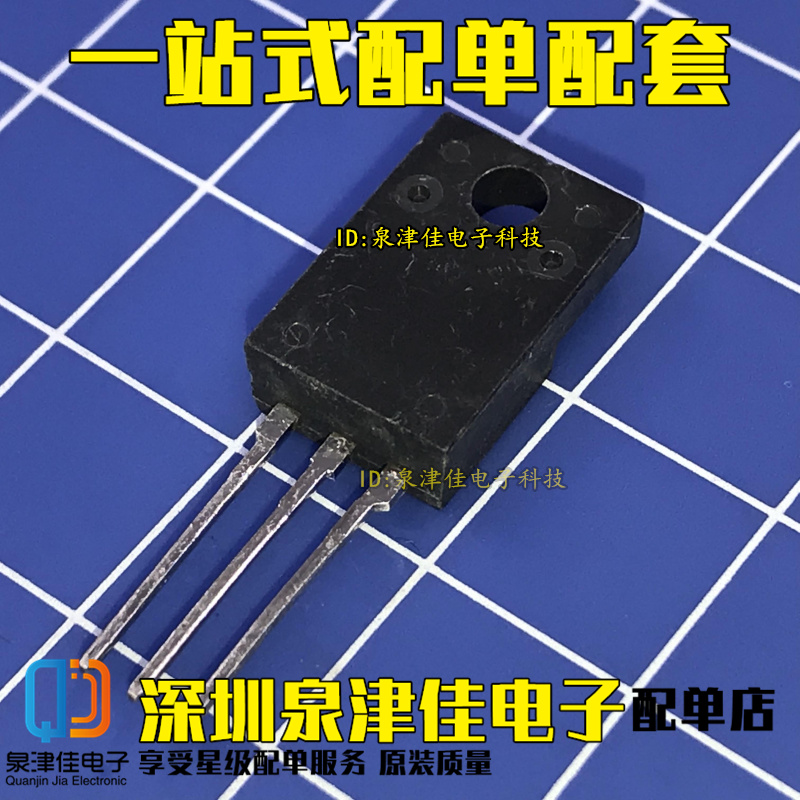 09N90E FMV09N90E 液晶场效应MOS管 9A 900V TO-220F 全新原装 - 图1