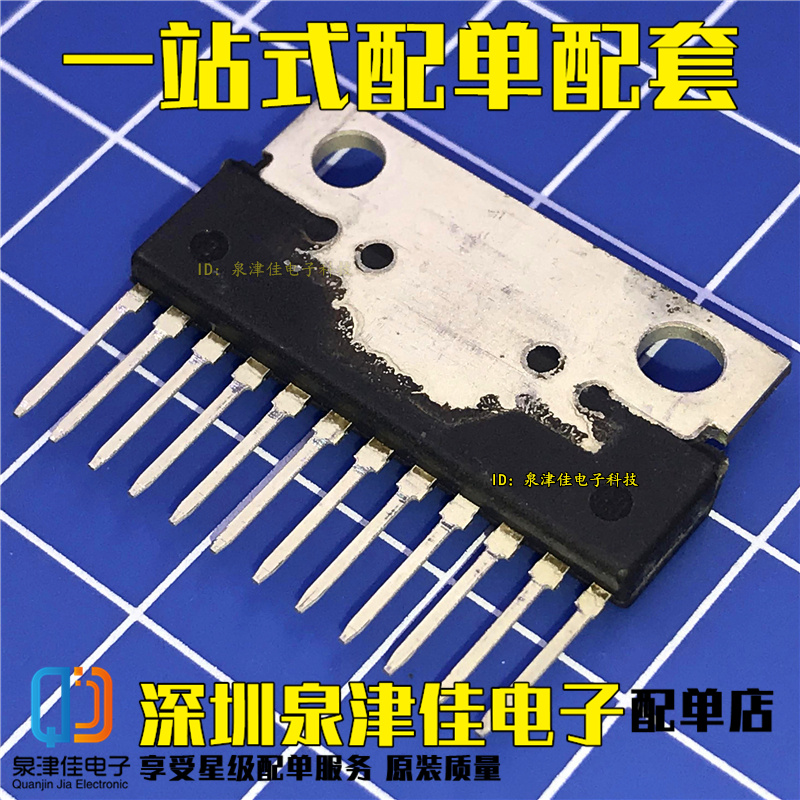 散新测试好  HA1392 ZIP12 双声道音频功率放大器  单排集成电路 - 图3