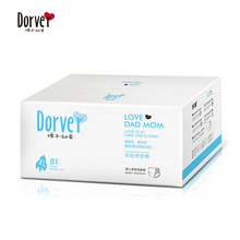 【多爱母婴】超薄透气拉拉裤96片