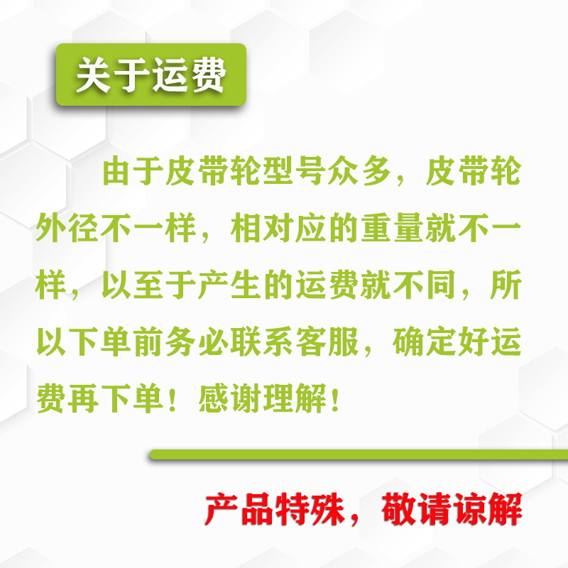 电动机皮带轮定做三角皮带轮单槽B型皮带轮铸铁70-160mm（平）1B