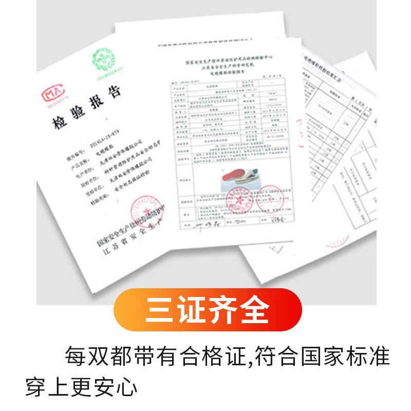 双安15KV电工绝缘鞋防臭高帮帆布鞋耐磨透气国网工作鞋绝缘劳保鞋,淘宝优惠券,粉丝福利购,淘宝优惠卷