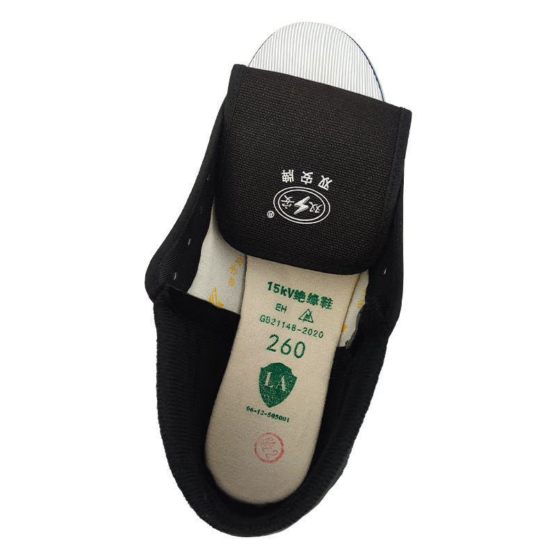 双安15KV电工绝缘鞋防臭高帮帆布鞋耐磨透气国网工作鞋绝缘劳保鞋,淘宝优惠券,粉丝福利购,淘宝优惠卷