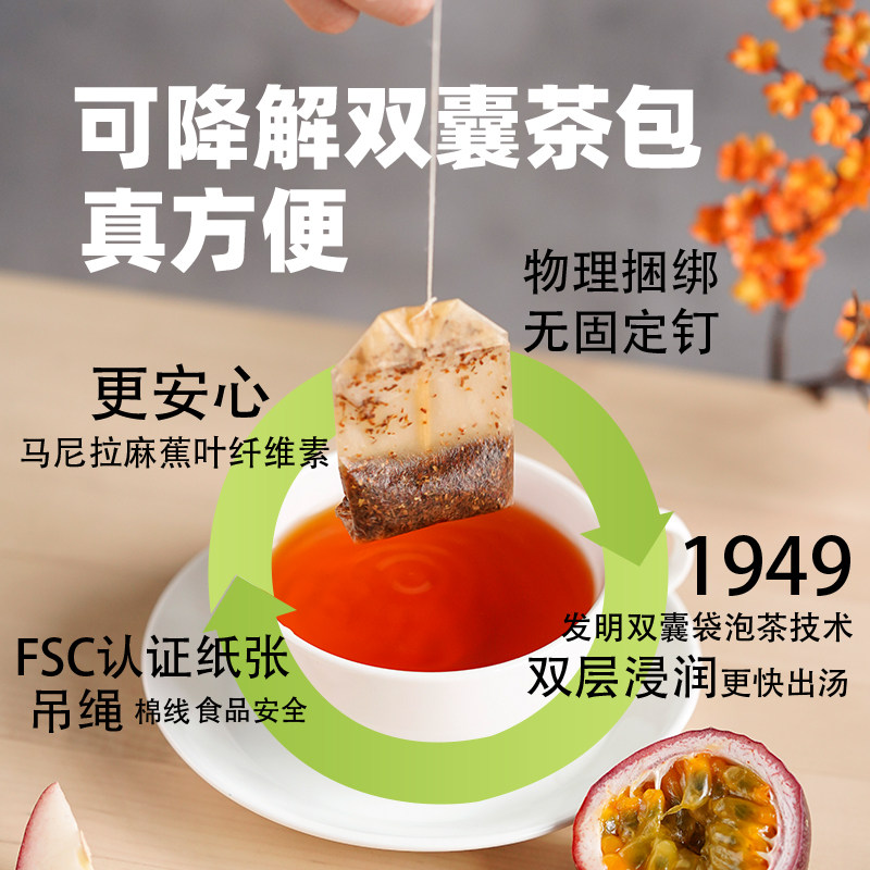 Teekanne蜜桃百香果南非路易波士rooibos养生袋泡水果博士茶叶包,淘宝优惠券,粉丝福利购,淘宝优惠卷