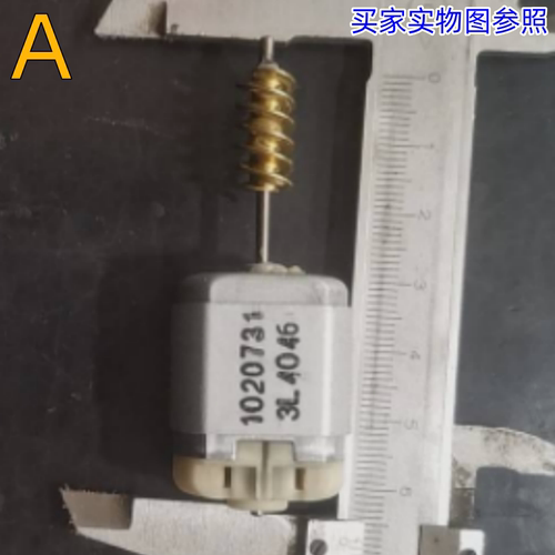 适用大众系列方向盘锁电机ELV管柱锁马达转向柱锁模块马达 - 图0