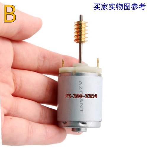 适用大众系列方向盘锁电机ELV管柱锁马达转向柱锁模块马达 - 图1