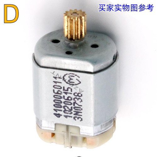 适用大众系列方向盘锁电机ELV管柱锁马达转向柱锁模块马达 - 图3