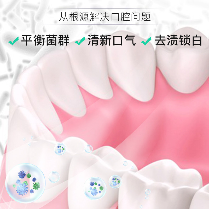  oralshark牙膏