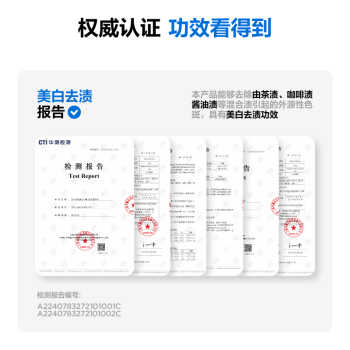 【任选4件】参半牙膏氨基酸洁白成人含氟清新口气牙刷牙线任选tk券后22.9元包邮