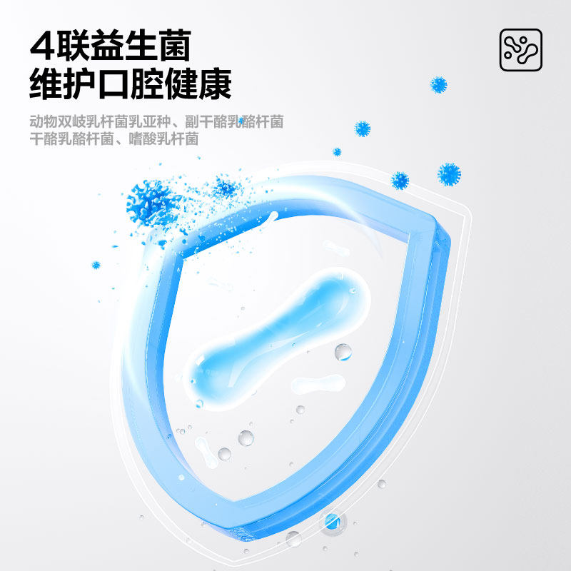 参半益生菌牙膏酵素去渍洁白长效清新口气成人牙膏官方正品tk