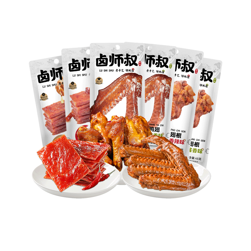 马赛克卤味肉食卤师叔香辣鸭肉零食大礼包休闲食品小吃夜宵熟食_马赛克先生旗舰店_零食/坚果/特产-第1张图片-提都小院