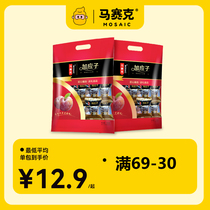 (full 69-30) Mosaic plus 250g bagged Jia Ziyuan Li Zi Li dried fruit dried candied fruit snacks