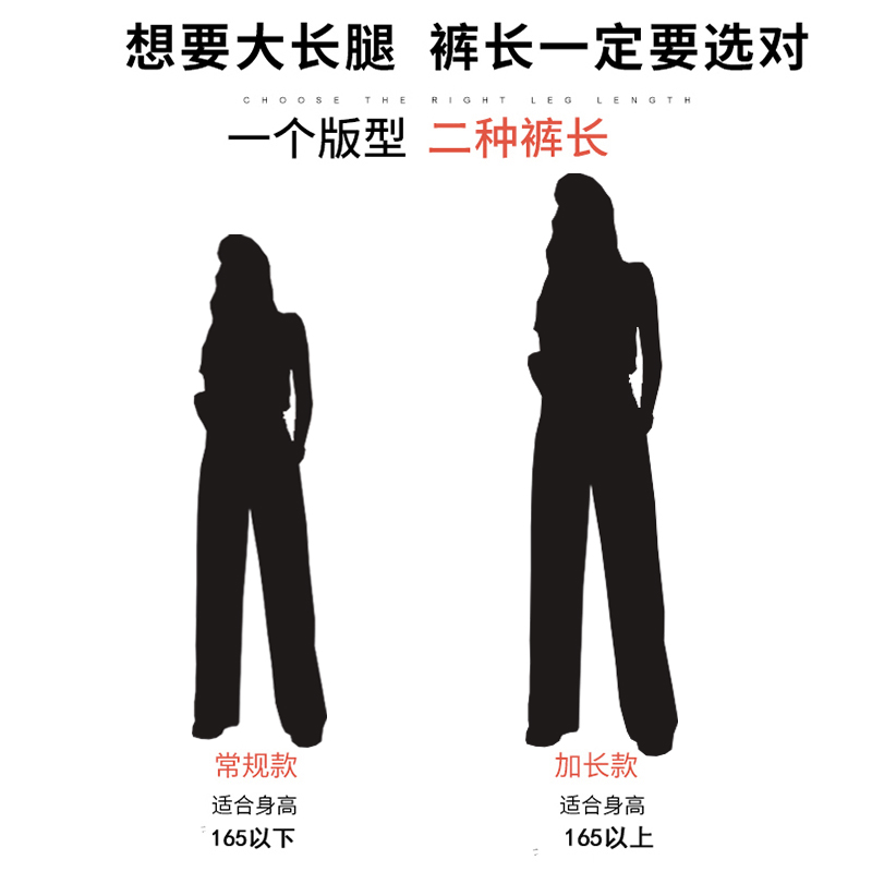 铜氨丝高腰垂感夏季直筒拖地阔腿裤 韩雅蜗牛服饰休闲裤