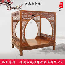Chinese style antique furniture elm solid wood double man bed cupping bed engraving flowers single double moon cave shelf bed Ming and Qing classical furniture