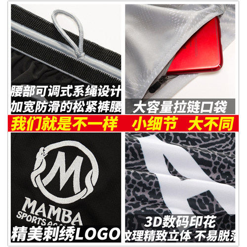 篮球裤男美式宽松过膝五分沙滩速干跑步健身训练中裤运动短裤女夏 - 图0