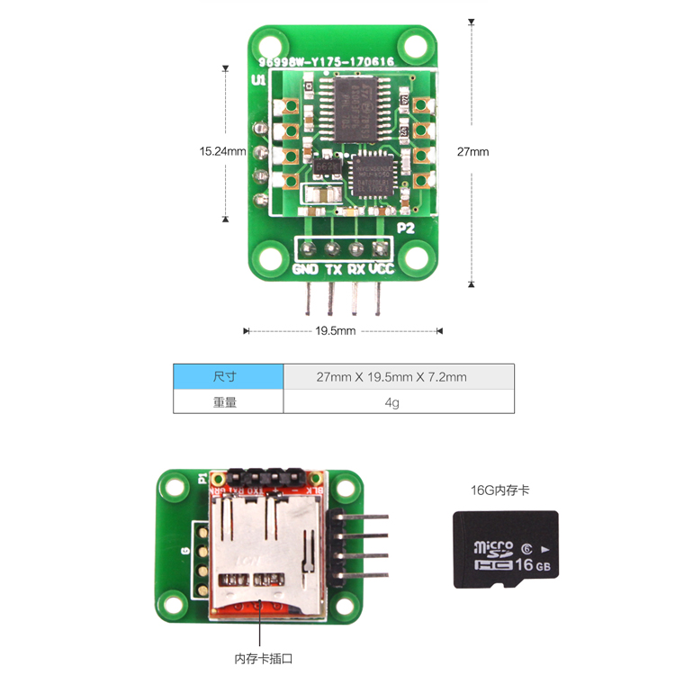 JY61串口6轴加速度计 陀螺仪MPU6050模块 角度传感器 带底板SD卡 - 图0