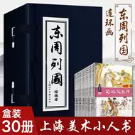 70年代漫画 新人首单立减十元 21年9月 淘宝海外