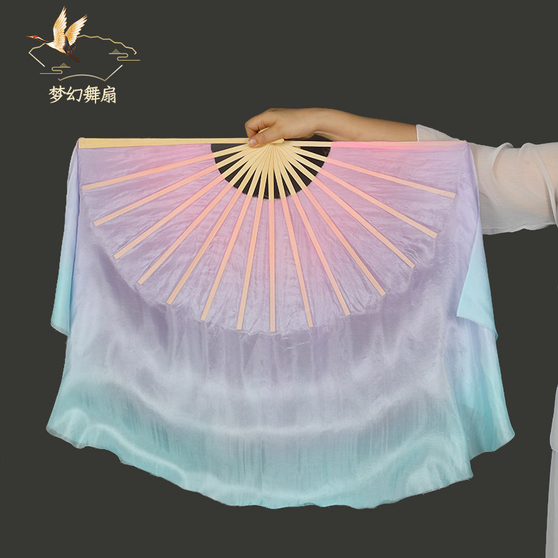 真丝扇梦幻粉紫蓝古典舞绸扇长胶州秧歌绸扇中国舞跳舞扇子丝巾 梦幻舞扇 淘优券
